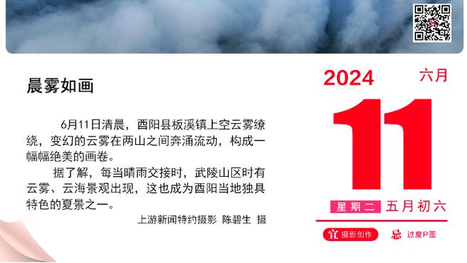 英媒：因前老板阿布曾领导的财务违规行为，切尔西预计将遭指控