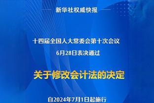 罗德里戈：世界杯对克罗地亚失点是生涯最糟糕时刻，希望没有下次